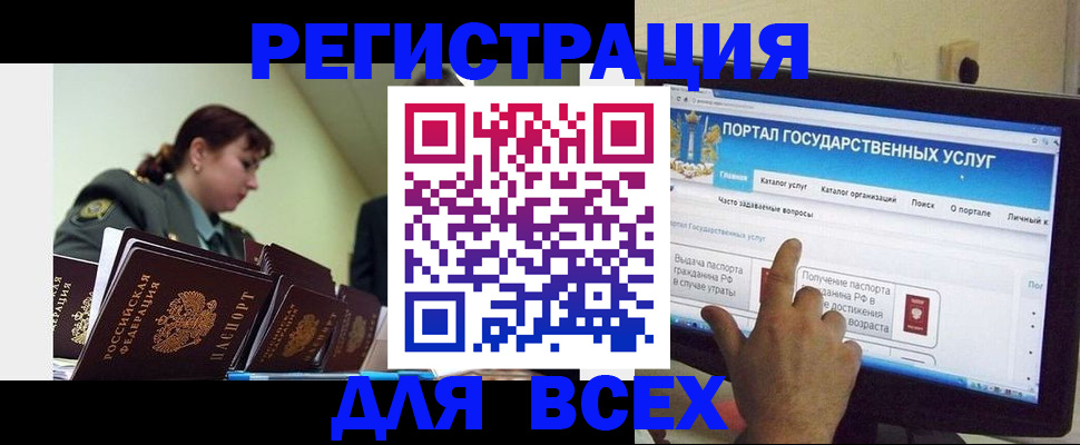 найти адрес прописки в Карачеве