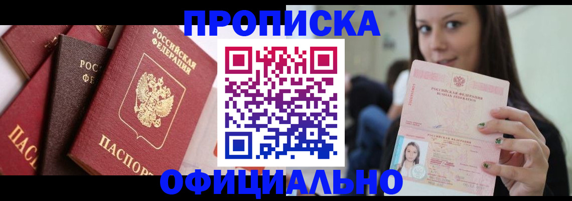 регистрация в Карачеве